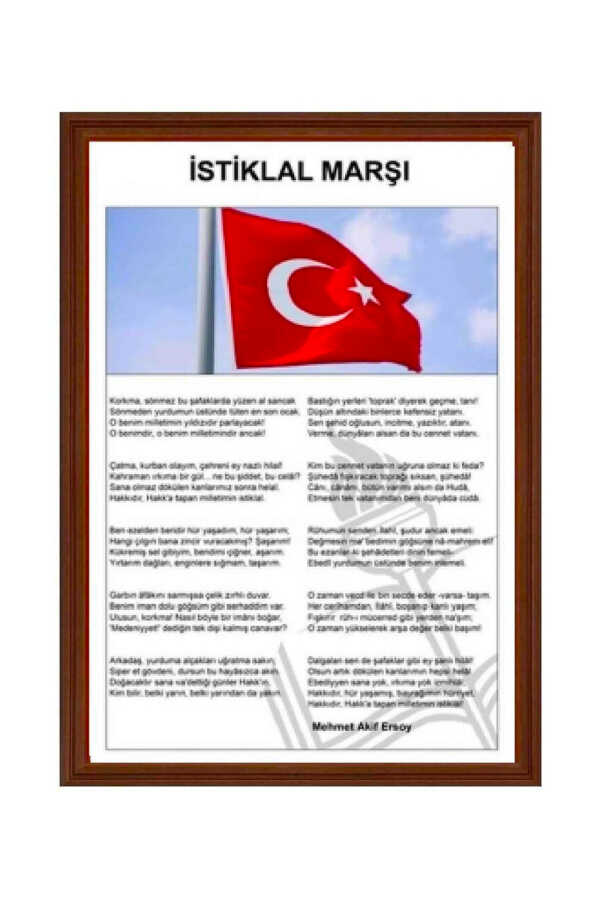 Akyazı İstiklal Marşı Ahşap Çerçeve 35 X 50 Cm