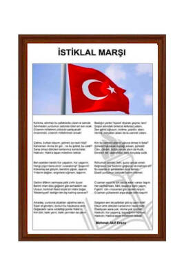 Akyazı İstiklal Marşı Ahşap Çerçeve 35 x 50 cm - 1